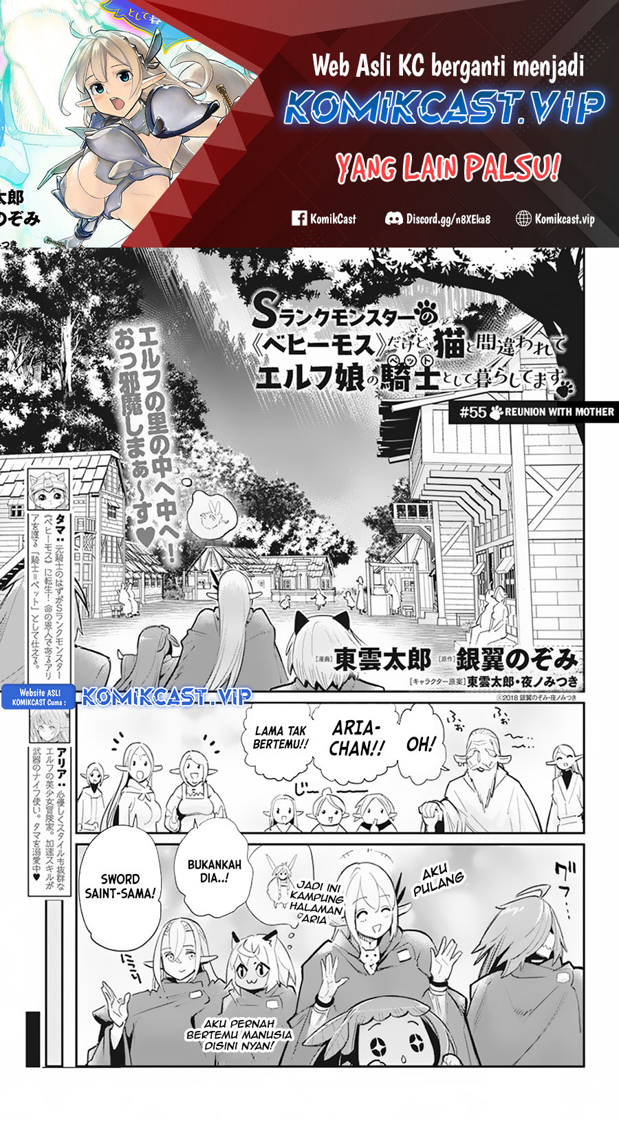 S-Rank Monster no Behemoth Dakedo, Neko to Machigawarete Erufu Musume no Kishi (Pet) Toshite Kurashitemasu Chapter 55 Gambar 2
